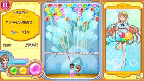 PS Vita「ゴールデンタイム Vivid Memories」アニメ非登場の外伝キャラクター「愛可」＆「秋」を紹介！キャンパスライフの概要や3つ目のミニゲームもの画像32