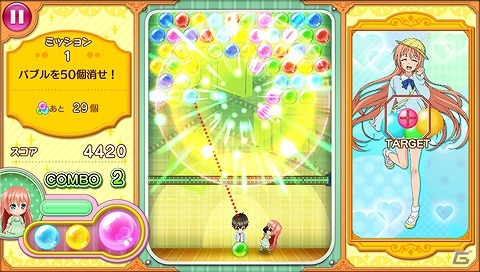 PS Vita「ゴールデンタイム Vivid Memories」アニメ非登場の外伝キャラクター「愛可」＆「秋」を紹介！キャンパスライフの概要や3つ目のミニゲームもの画像33