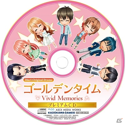 PS Vita「ゴールデンタイム Vivid Memories」アニメ非登場の外伝キャラクター「愛可」＆「秋」を紹介！キャンパスライフの概要や3つ目のミニゲームもの画像37