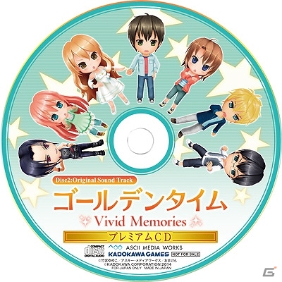 PS Vita「ゴールデンタイム Vivid Memories」アニメ非登場の外伝キャラクター「愛可」＆「秋」を紹介！キャンパスライフの概要や3つ目のミニゲームもの画像38