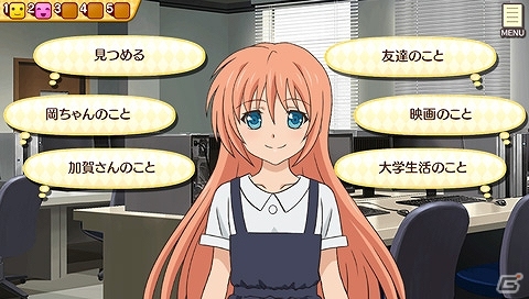 PS Vita「ゴールデンタイム Vivid Memories」アニメ非登場の外伝キャラクター「愛可」＆「秋」を紹介！キャンパスライフの概要や3つ目のミニゲームもの画像7