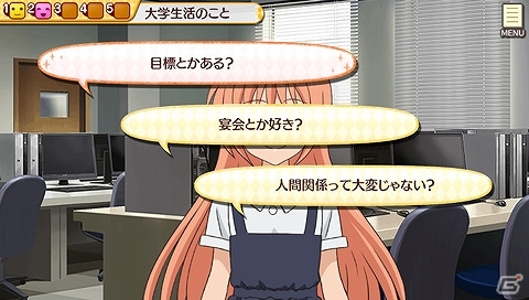 PS Vita「ゴールデンタイム Vivid Memories」アニメ非登場の外伝キャラクター「愛可」＆「秋」を紹介！キャンパスライフの概要や3つ目のミニゲームもの画像8