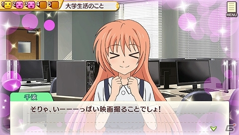 PS Vita「ゴールデンタイム Vivid Memories」アニメ非登場の外伝キャラクター「愛可」＆「秋」を紹介！キャンパスライフの概要や3つ目のミニゲームもの画像9