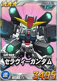 タブレット端末専用「SDガンダムオペレーションズ」総力戦に「ヴァル・ヴァロ」が襲撃！ガンダム試作四号機“ガーベラ”などを追加の画像11
