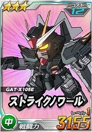 タブレット端末専用「SDガンダムオペレーションズ」総力戦に「ヴァル・ヴァロ」が襲撃！ガンダム試作四号機“ガーベラ”などを追加の画像12