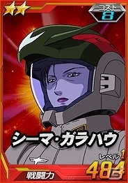 タブレット端末専用「SDガンダムオペレーションズ」総力戦に「ヴァル・ヴァロ」が襲撃！ガンダム試作四号機“ガーベラ”などを追加の画像16