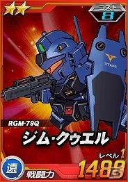 タブレット端末専用「SDガンダムオペレーションズ」総力戦に「ヴァル・ヴァロ」が襲撃！ガンダム試作四号機“ガーベラ”などを追加の画像2