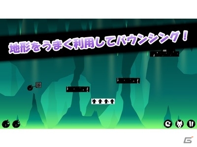 フォックスを家まで送り届けよう―iOS/Android「バウンシング フォックス」配信開始の画像5