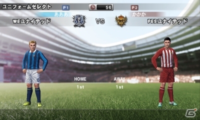3DS版「ワールドサッカー ウイニングイレブン 2014」対戦プレイも楽しめる無料体験版が配信開始の画像4