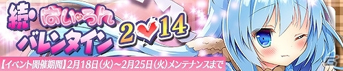 ニコニコアプリ「桃色大戦ぱいろん・生」狛犬の化身でちょっと臆病な神様！阿行の妹「吽行」が登場の画像1