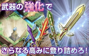 iOS版「スラッシュオブドラグーン」が配信スタート！「クリスタル」やレア排出確率が上昇する記念企画も実施中の画像5