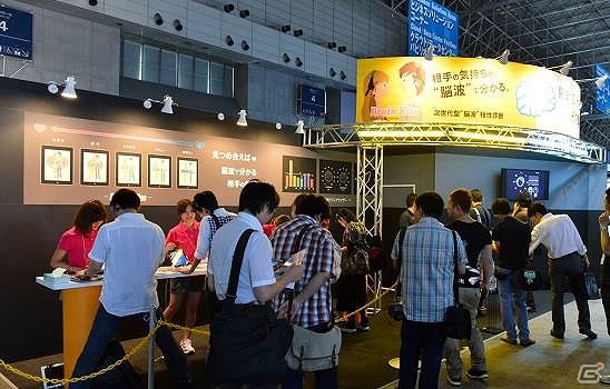 今年のテーマは「GAMEは変わる、遊びを変える。」―「東京ゲームショウ2014」の開催概要が発表！の画像14