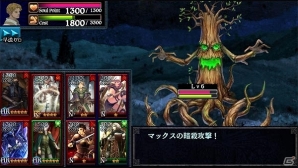 PS Vita版「ドラゴンズドグマ クエスト」PS Plus加入者限定のコラボ企画が開始―連続攻撃と即死が魅力の「マスターアサシン（★5）」を獲得しよう！の画像3