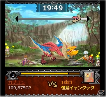 ギルドVSギルドの熱いバトルが始まる！GREE「モンスターハンター ロア オブ カード」配信開始の画像2
