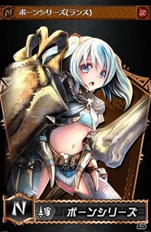 ギルドVSギルドの熱いバトルが始まる！GREE「モンスターハンター ロア オブ カード」配信開始の画像4