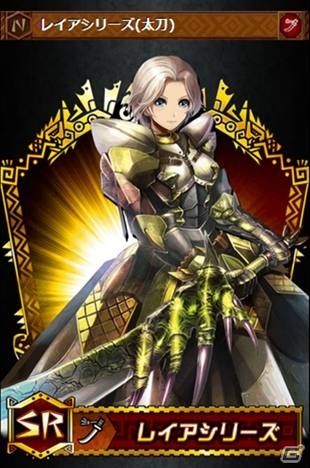 ギルドVSギルドの熱いバトルが始まる！GREE「モンスターハンター ロア オブ カード」配信開始の画像5