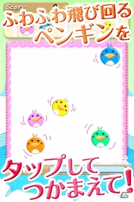 指定されたペンギンを狙って素早くタップしよう！iOS/Android「フリップペンギン」配信開始の画像1