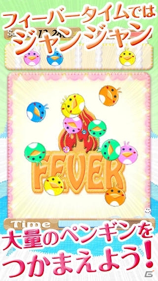指定されたペンギンを狙って素早くタップしよう！iOS/Android「フリップペンギン」配信開始の画像2