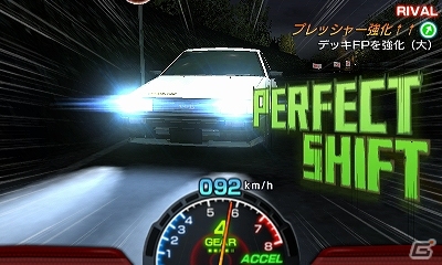 3DS「頭文字D パーフェクトシフト ONLINE」秋名スピードスターズのリーダー「池谷浩一郎」と拓海の親友「武内樹」を紹介！の画像11