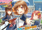 総勢53名の声優が参加！声で楽しむスマートフォン向けリアルタイムカードバトル「グリモア～私立グリモワール魔法学園～」の事前登録が開始