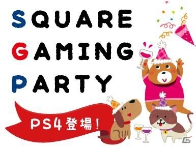 「e-sports SQUARE AKIHABARA」にてPS4の開封配信が2月22日に実施の画像1