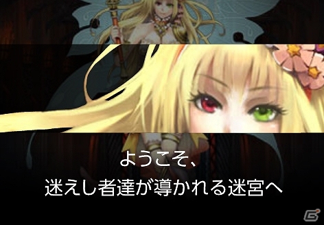 世界中の英雄・モンスターが大集結！iOS/Android「龍撃のレイドラビリンス」がGREEで配信開始―リリース記念キャンペーンもスタートの画像1