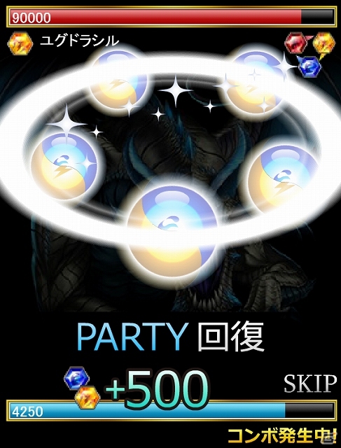 世界中の英雄・モンスターが大集結！iOS/Android「龍撃のレイドラビリンス」がGREEで配信開始―リリース記念キャンペーンもスタートの画像10