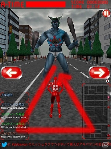 秋葉原の平和を取り戻すため無敵のヒーローに変身！iPad専用3Dアクションゲーム「アキバマン」が配信中の画像3