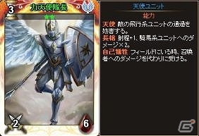 VectorGame/ニコニコアプリ「ディヴァイン・グリモワール」新ダンジョン「天上の神殿」＆カードパック「天上の神殿パック」が期間限定で登場の画像16
