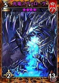 VectorGame/ニコニコアプリ「ディヴァイン・グリモワール」新ダンジョン「天上の神殿」＆カードパック「天上の神殿パック」が期間限定で登場の画像5