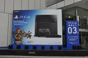 発売まであと3日！体験会「Try！PlayStation4！ -2.22-」では最新のタイトルを試遊可能！「KILLZONE SHADOW FALL」は200インチのスクリーンで！の画像1