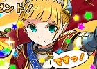 iOS/Android「フルボッコヒーローズ」毎日「ボッコの実」を配布するキャンペーンがスタート！討伐イベント「極寒の決戦」も開催中