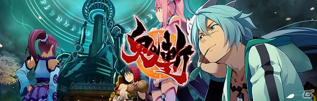 PS4版「鬼斬」オープンβテストの開始日が2月22日0時に決定！OBT記念キャンペーンの情報も公開の画像1