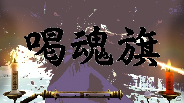 日々の教練で男子力を磨け―PS3「魁!!男塾 ～日本よ、これが男である！～」新たなシステムやプレイアブルキャラクターを紹介の画像39