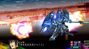 PS3/PS Vita「第3次スーパーロボット大戦Z 時獄篇」のオリジナル主人公&機体が明らかに!「スーパーロボット大戦」HDリメイク版の内容も紹介の画像11