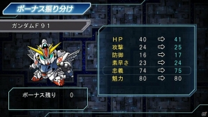 PS3/PS Vita「第3次スーパーロボット大戦Z 時獄篇」のオリジナル主人公＆機体が明らかに！「スーパーロボット大戦」HDリメイク版の内容も紹介の画像36