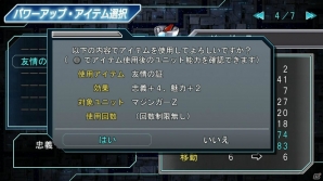 PS3/PS Vita「第3次スーパーロボット大戦Z 時獄篇」のオリジナル主人公&機体が明らかに!「スーパーロボット大戦」HDリメイク版の内容も紹介の画像42