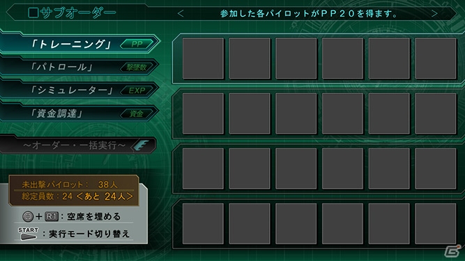 PS3/PS Vita「第3次スーパーロボット大戦Z 時獄篇」のオリジナル主人公＆機体が明らかに！「スーパーロボット大戦」HDリメイク版の内容も紹介の画像29