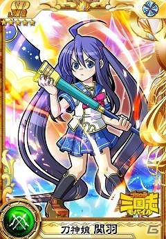 「ブラウザ三国志モバイル」「三国ヴィジョリオン」限定“美女”「関羽」がゲットできるコラボレーションキャンペーン開催の画像6