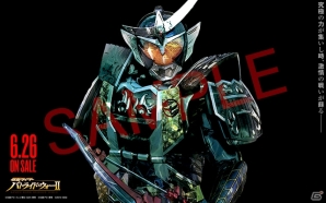 PS3/Wii U「仮面ライダー バトライド・ウォーII」最新PVが公開―毎週展開の期間限定壁紙には「仮面ライダー鎧武 ジンバーレモンアームズ」が登場！の画像8
