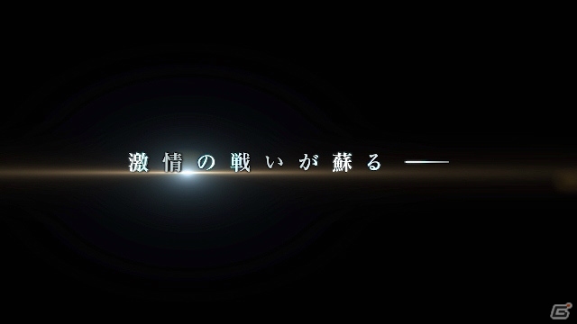 PS3/Wii U「仮面ライダー バトライド・ウォーII」最新PVが公開―毎週展開の期間限定壁紙には「仮面ライダー鎧武 ジンバーレモンアームズ」が登場！の画像2