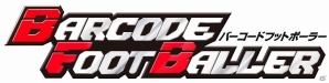 iOS/Android「バーコードフットボーラー」中村俊輔選手が出演するテレビCMが本日より放映開始！TVCM放映記念キャンペーンも実施の画像1