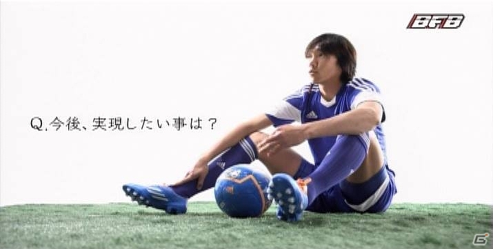 iOS/Android「バーコードフットボーラー」中村俊輔選手が出演するテレビCMが本日より放映開始！TVCM放映記念キャンペーンも実施の画像2