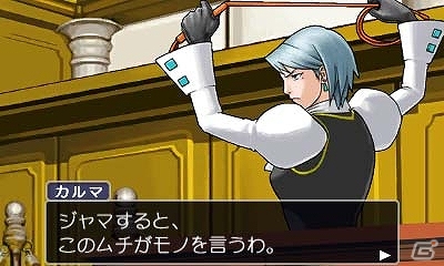 3DS「逆転裁判123 成歩堂セレクション」ドラマCD出演キャラクターの描き下ろしイラスト＆キャストコメントを紹介！「逆転裁判2」のおさらいもの画像10