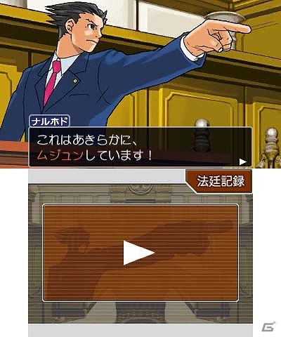 3DS「逆転裁判123 成歩堂セレクション」ドラマCD出演キャラクターの描き下ろしイラスト＆キャストコメントを紹介！「逆転裁判2」のおさらいもの画像16