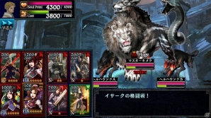 PS Vita版「ドラゴンズドグマ クエスト」飛竜の輝証が入手できる「ストライダー飛竜」発売記念コラボレーションキャンペーン実施の画像1
