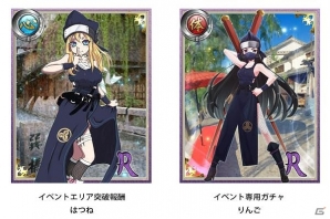 iOS/Android「妖魔退散 忍ガールズ」×日本初の忍者カフェ「不忍カフェ」とのコラボ企画が2月21日より開催―店舗でカードを見せて忍者と記念撮影！の画像2