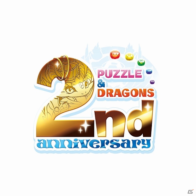 iOS/Android「パズル＆ドラゴンズ」2周年記念超絶発表会にて「パズドラW」への進化が発表！3DS「パズドラZ」のコラボ情報やファンイベントの概要もの画像1