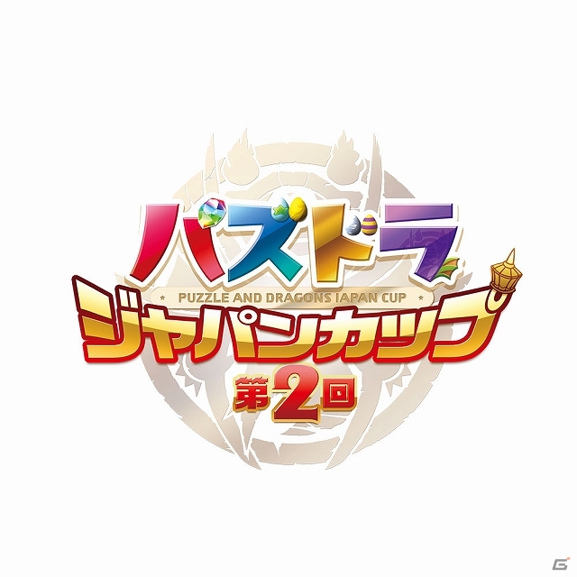 iOS/Android「パズル＆ドラゴンズ」2周年記念超絶発表会にて「パズドラW」への進化が発表！3DS「パズドラZ」のコラボ情報やファンイベントの概要もの画像20