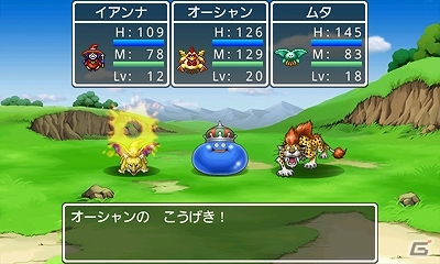 iOS版「ドラゴンクエスト モンスターズ WANTED！」が配信開始―装備の“錬金”＆モンスターの“配合”が充実の画像2